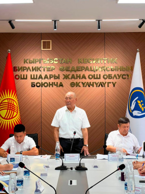 oimu medical university osh оэаму